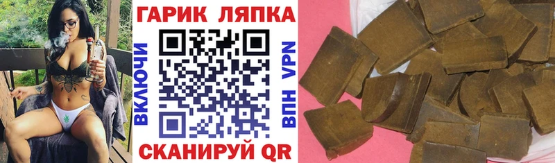 Гашиш ice o lator  Петушки 
