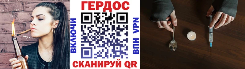 ГЕРОИН гречка  закладки  Петушки 