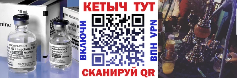 где купить наркоту  Петушки  Кетамин ketamine 