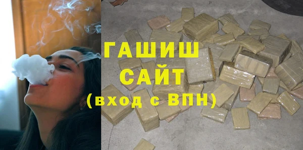 кокаин VHQ Алексеевка