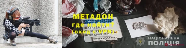 кокаин VHQ Алексеевка