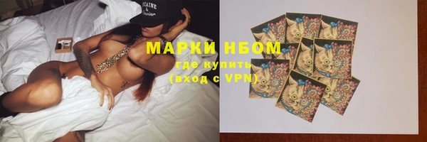 кокаин VHQ Алексеевка