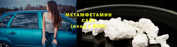 кокс Абаза