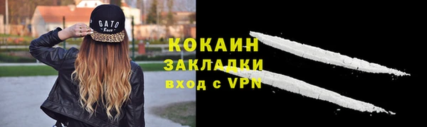 кокаин VHQ Алексеевка