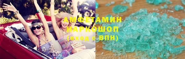герыч Алзамай
