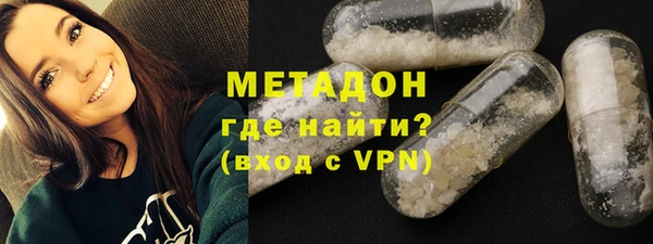 кокаин VHQ Алексеевка