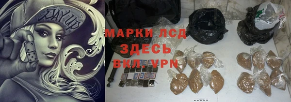 кокаин VHQ Алексеевка