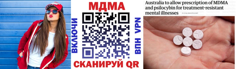 MDMA crystal  мега сайт  Петушки 