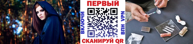 где найти наркотики  Петушки  МЕГА tor  МЕТАМФЕТАМИН винт 