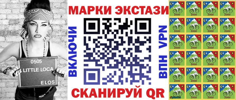 Марки 25I-NBOMe 1500мкг Петушки